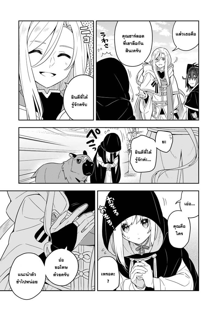 Konyaku Haki Sareta Reijo 59 (18)