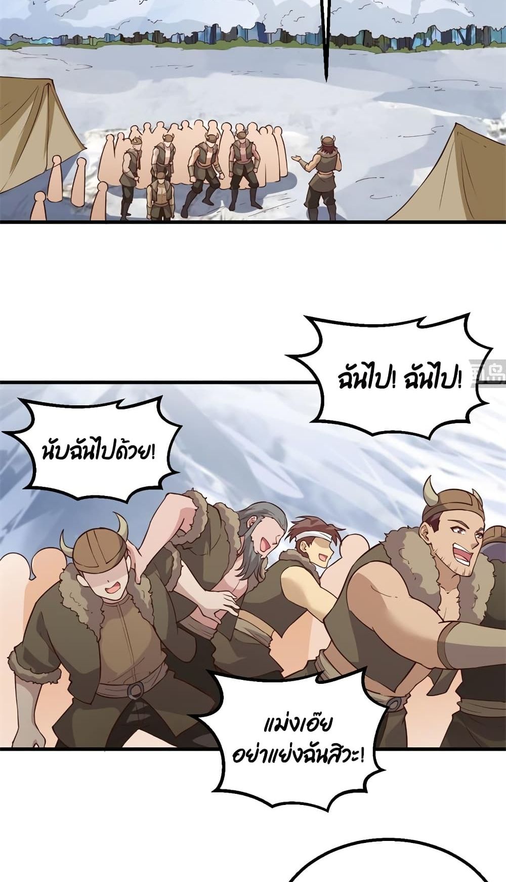 Survive on a Deserted Island with Beautiful Girls ตอนที่ 112 (21)