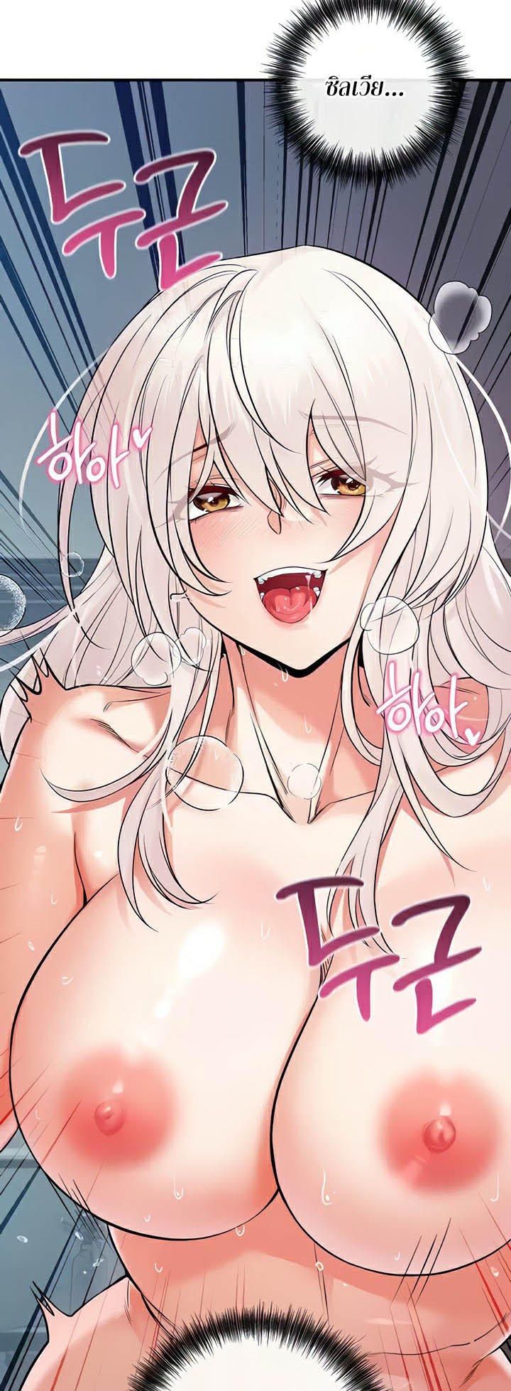 Revenge With Harem 31 32