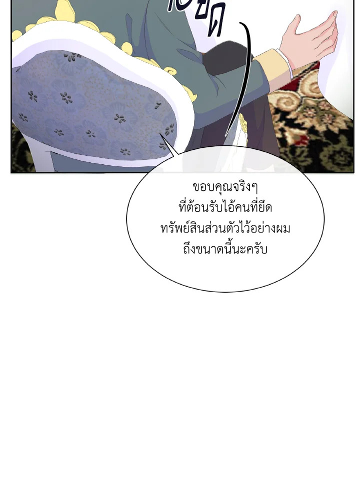 Don’t Trust the Female Lead 24 77