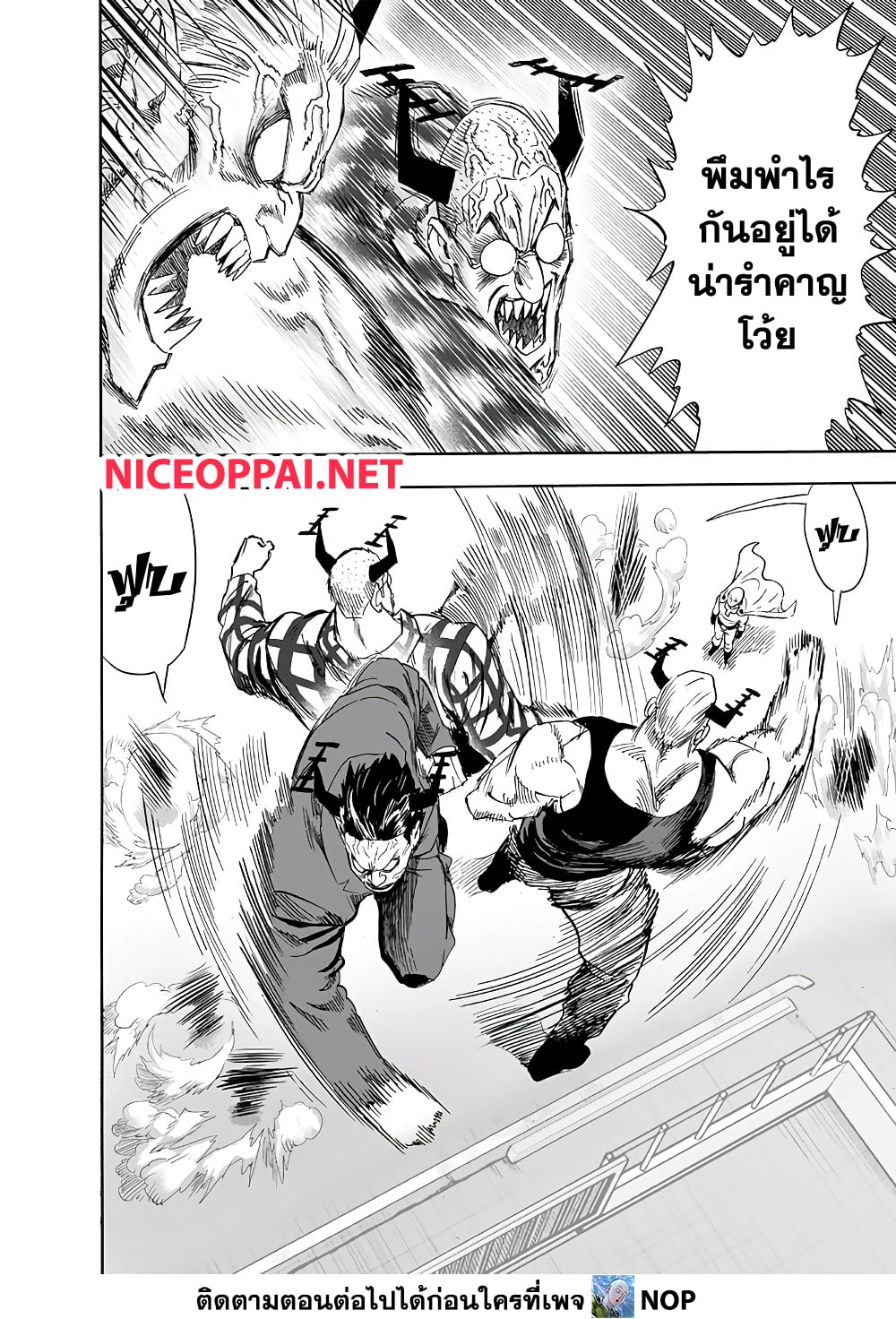 One Punch Man 194 27