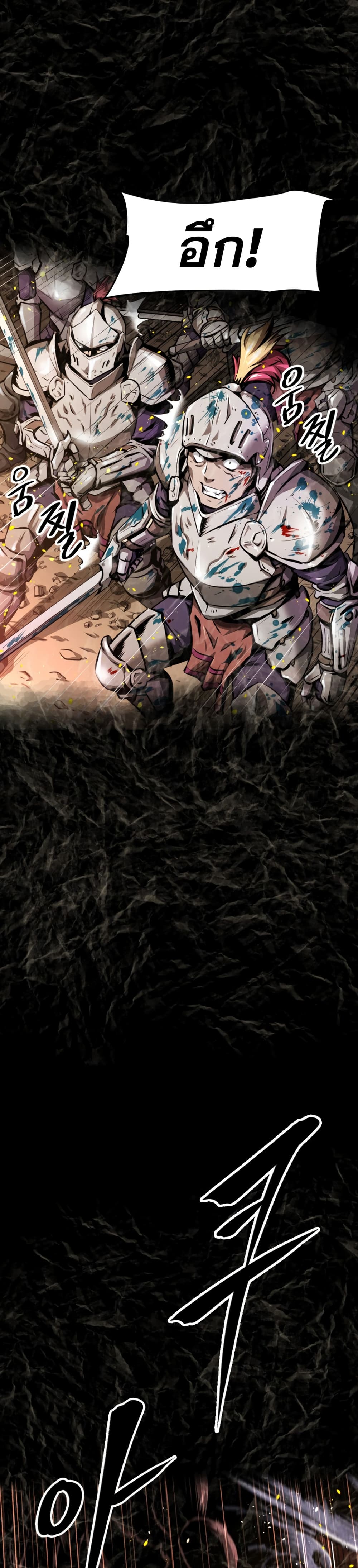 The Return of the Prodigious Swordmaster ตอนที่ 1 (6)