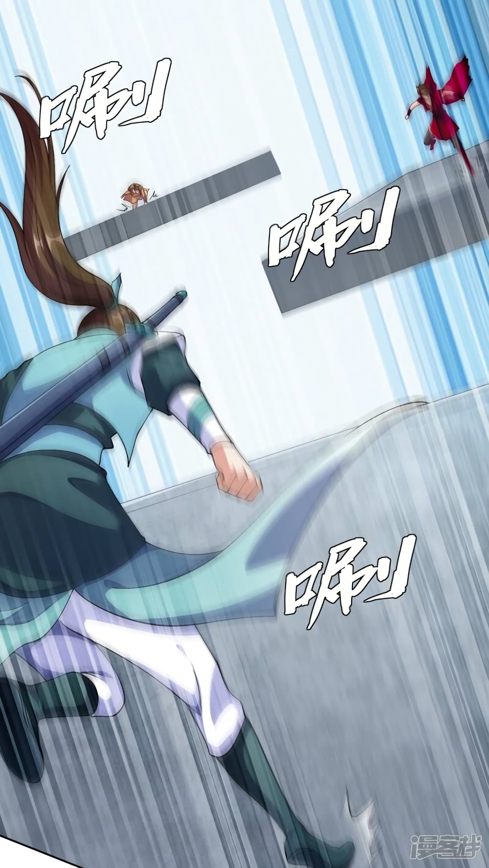 Spirit Sword Sovereign 351 (2)