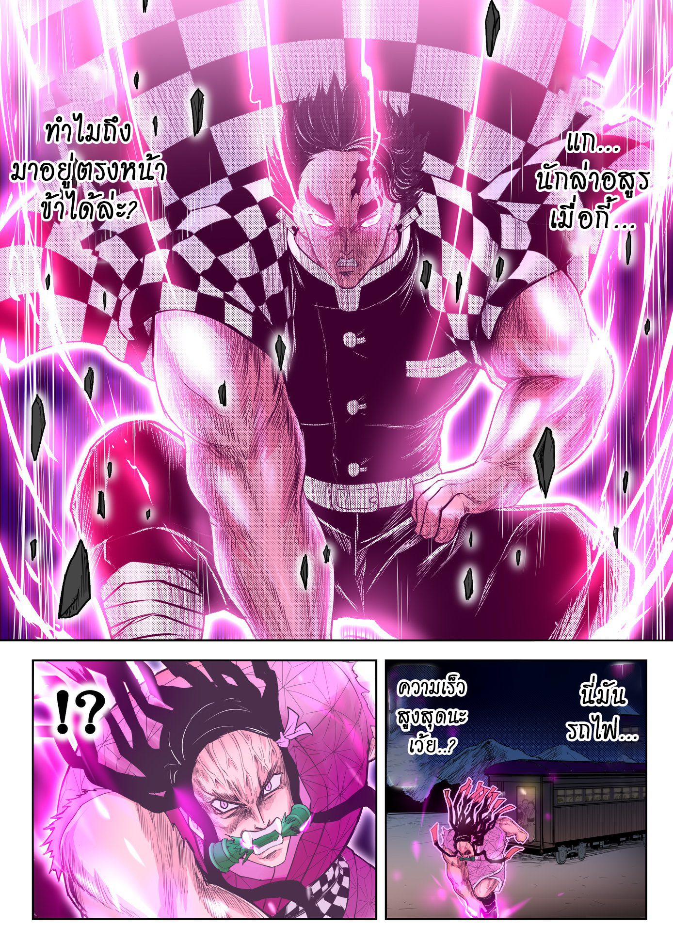 Kimetsu no Yaiba 212 15