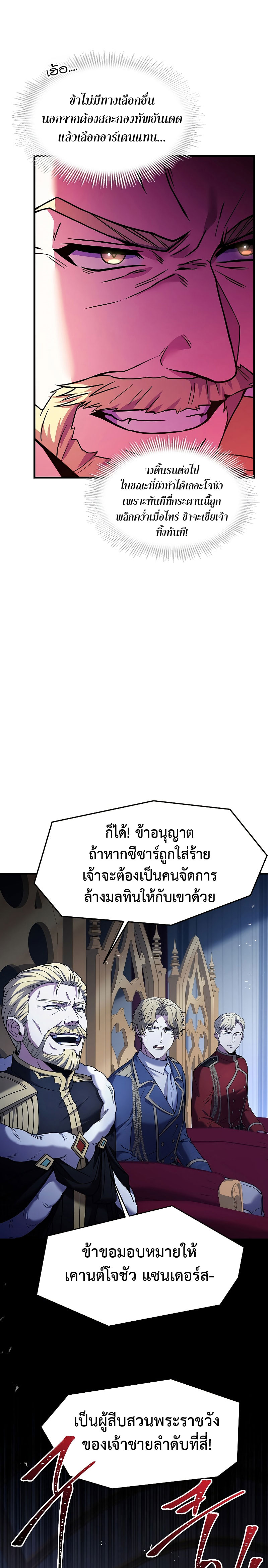 04 06