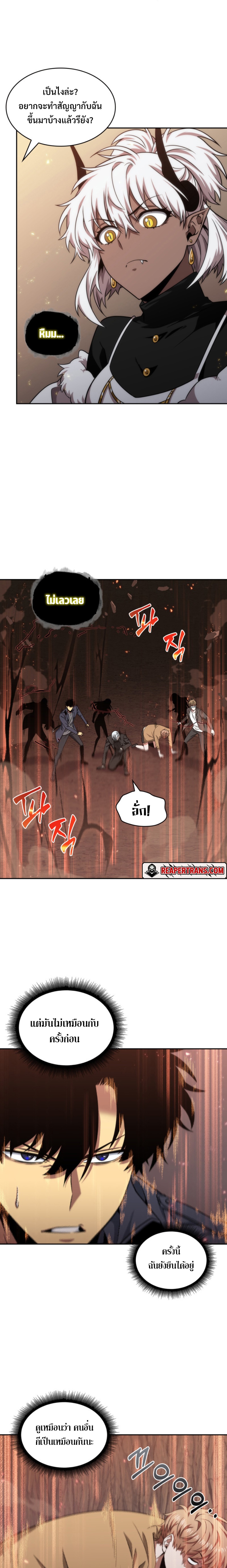 tomb raider king 273.09