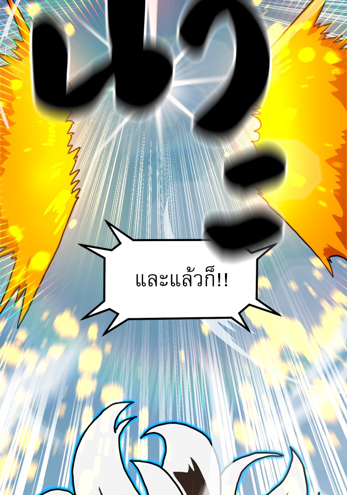 Double Click 66 (138)