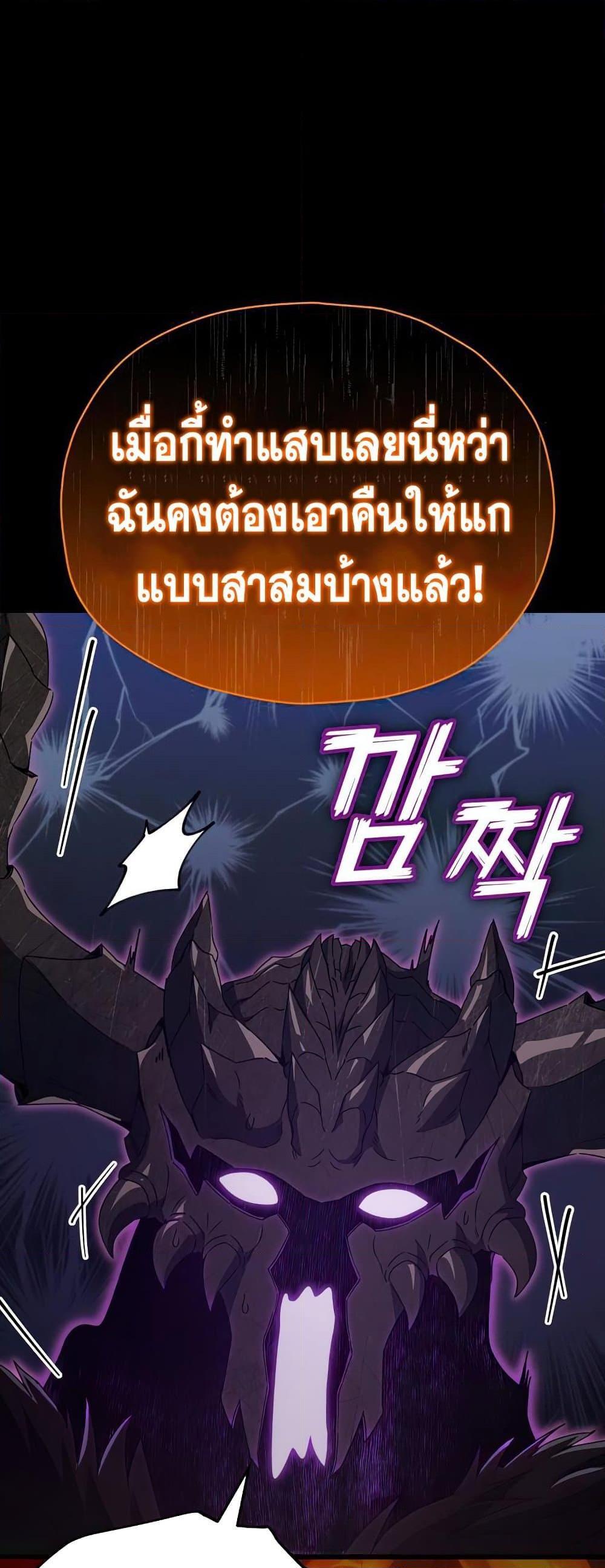 My Dad Is Too Strong 125 50