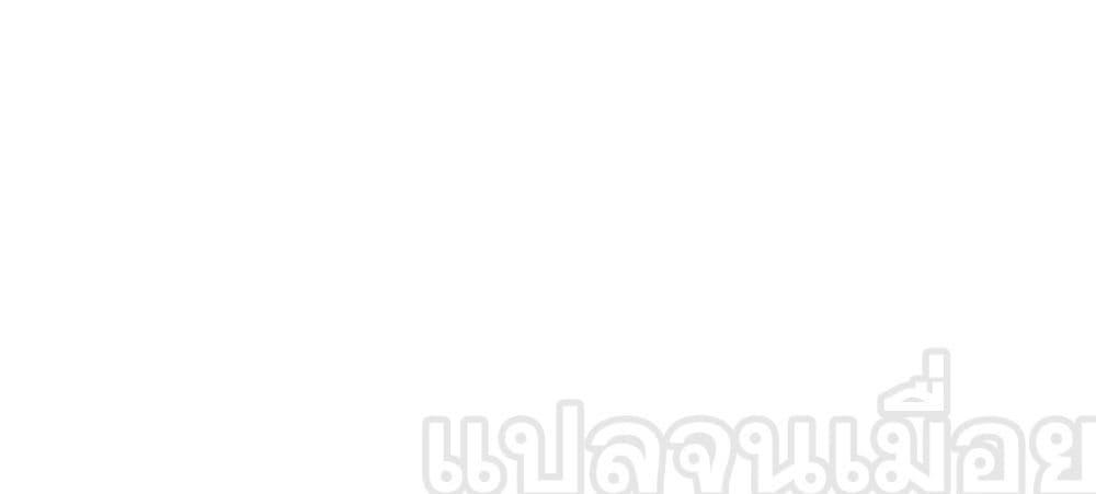 มาถึงก็ขายโอสถเซียนโบราณ แม้แต่จอมเทพยังหวาดผวา ตอนที่ 6 (44)
