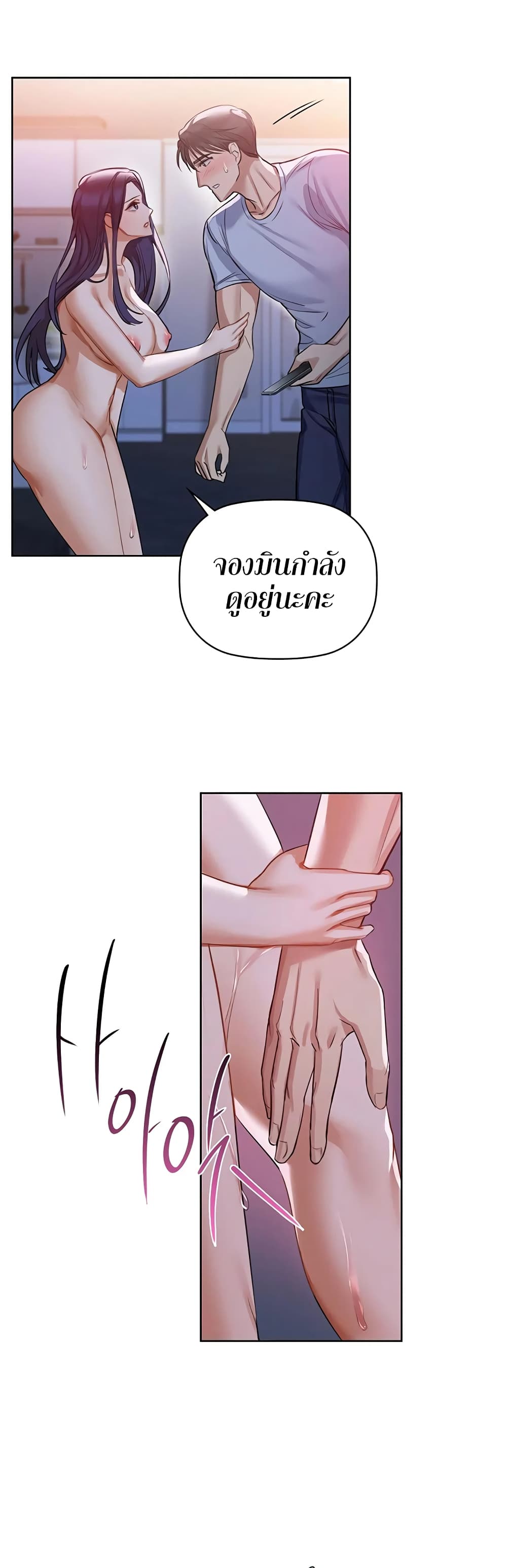 Caffeine 11 (6)