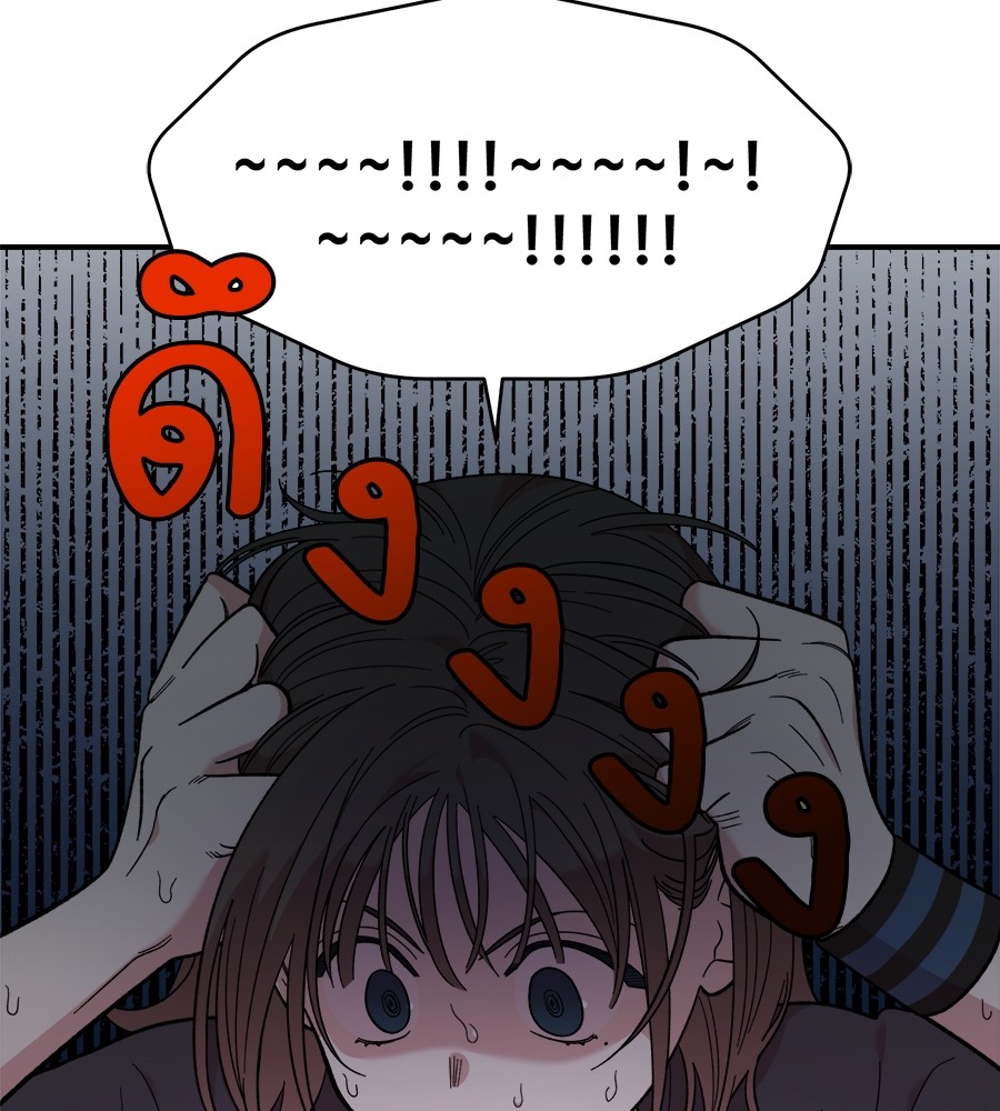 Childhood Friend Complex 12 (29)