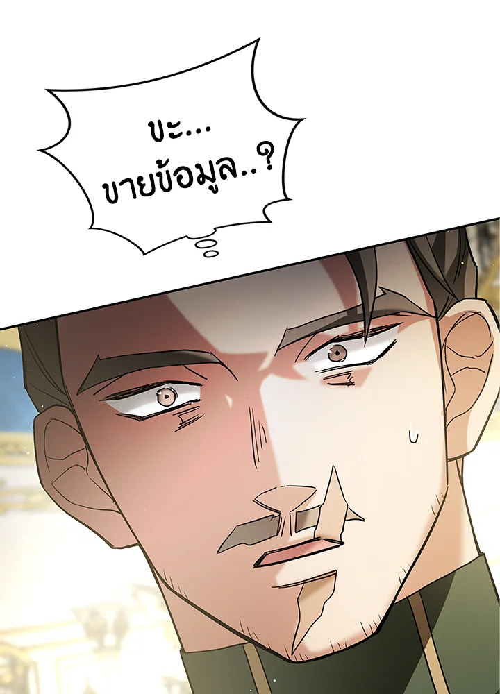 My Secretly Hot Husband 34 004
