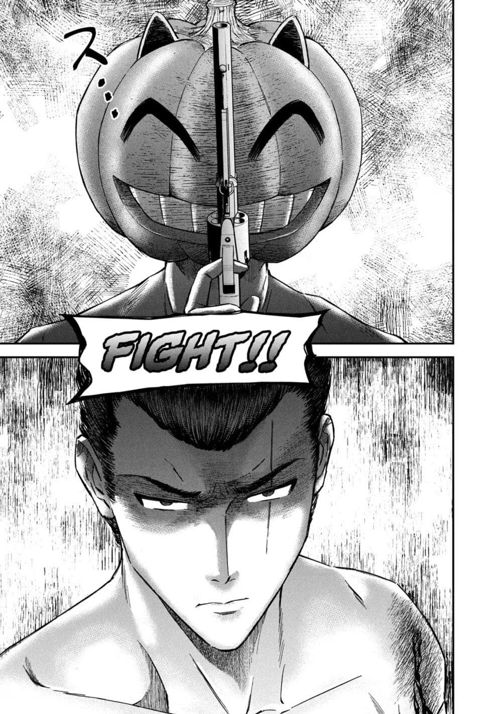 Matagi Gunner ตอนที่ 14 (7)