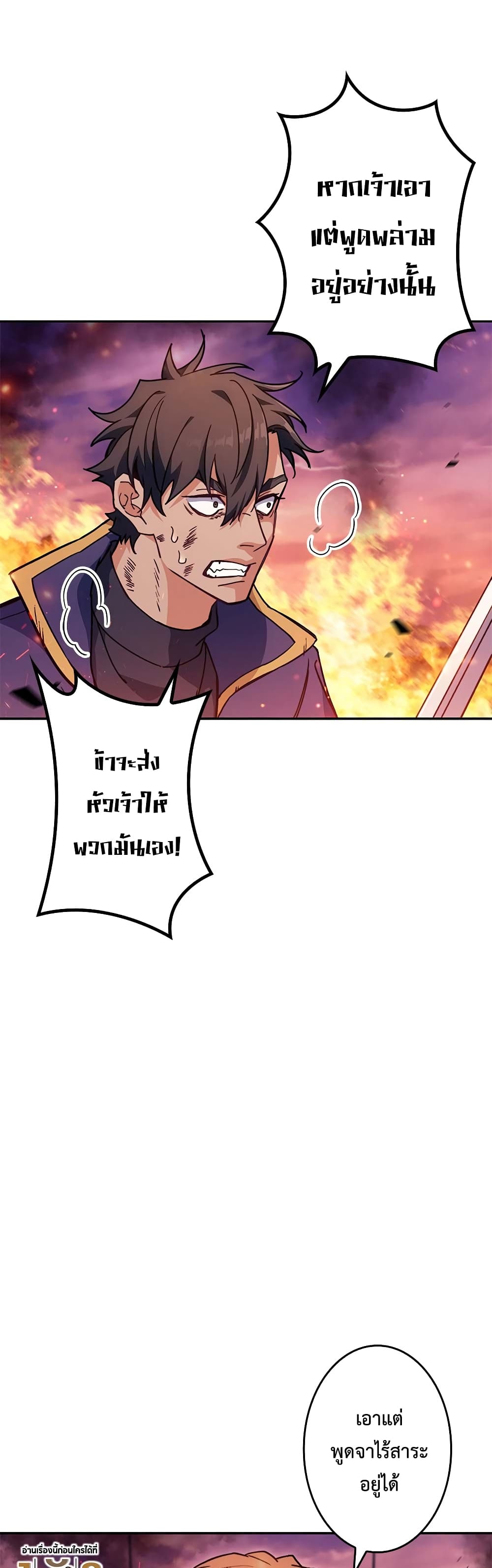 Duke Pendragon 71 17
