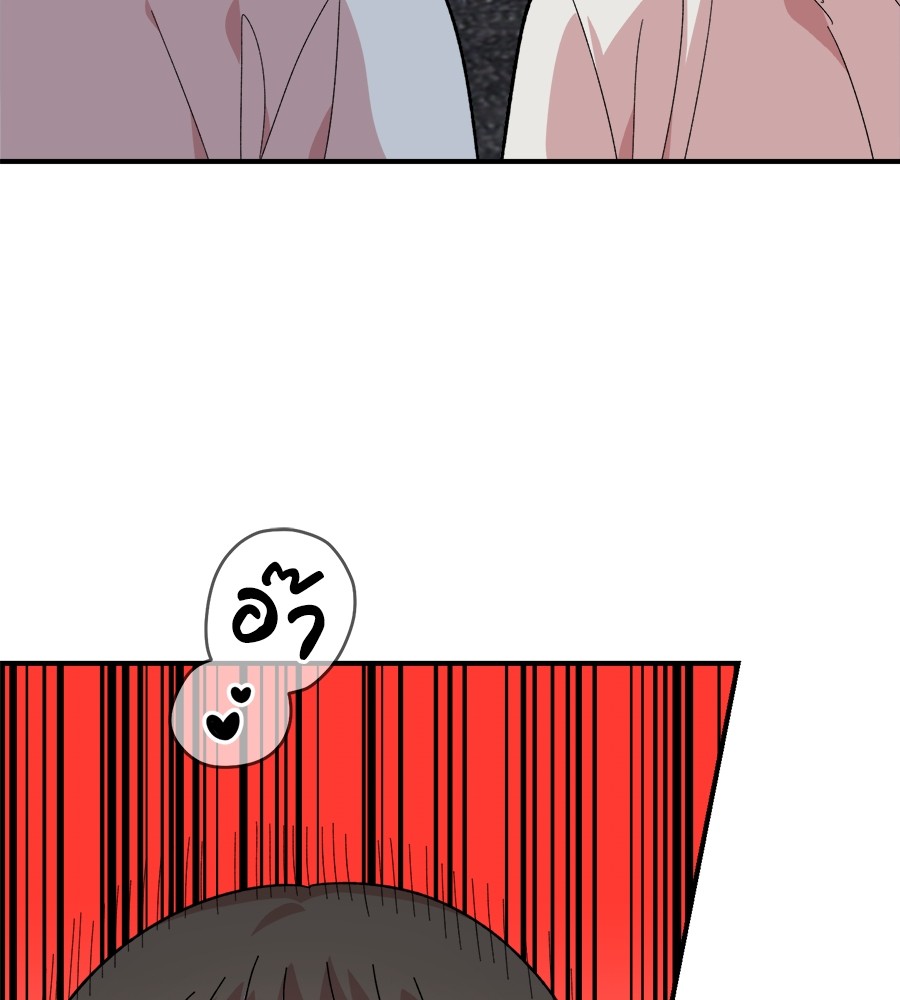 Childhood Friend Complex 7 (118)