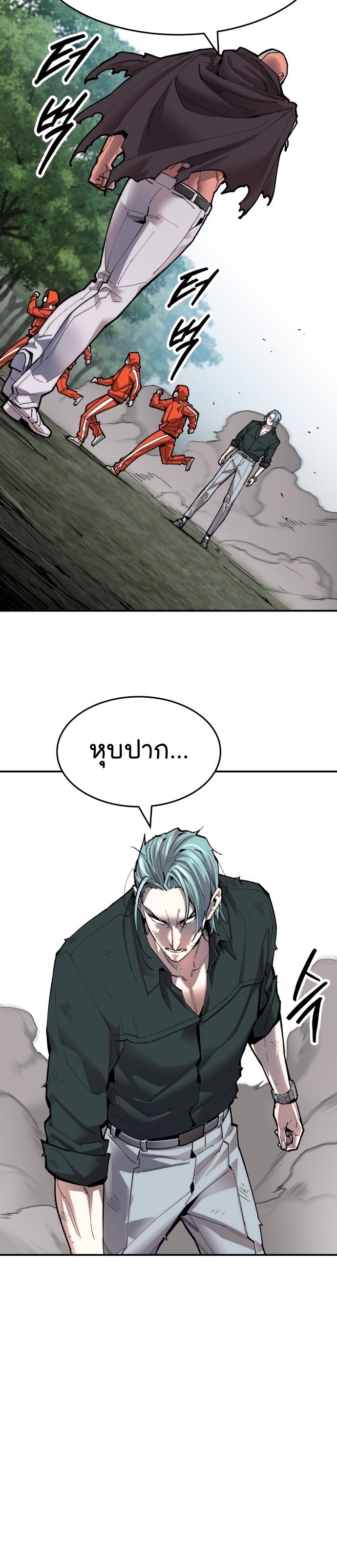 limit 87 (37)