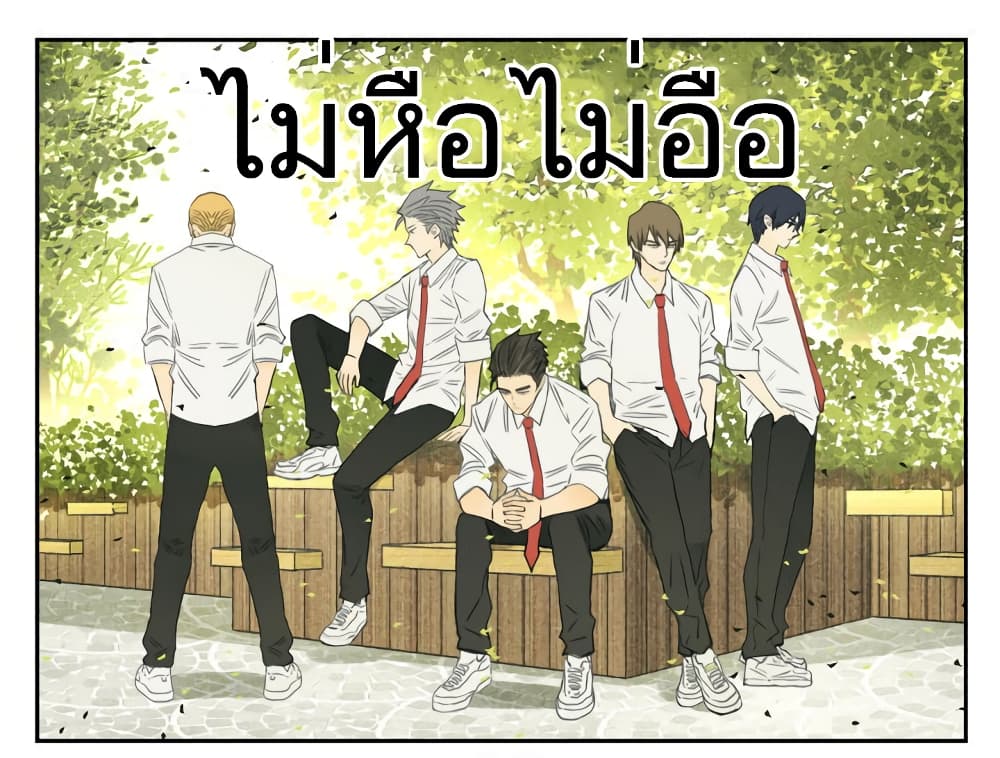 Nan Hao & Shang Feng ตอนที่ 96 (14)