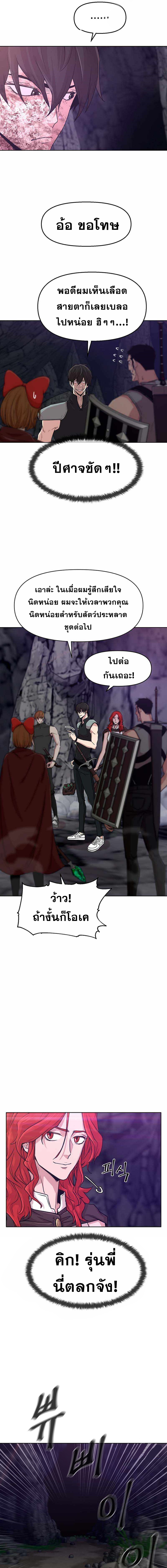 Martial Arts Alone7 (10)