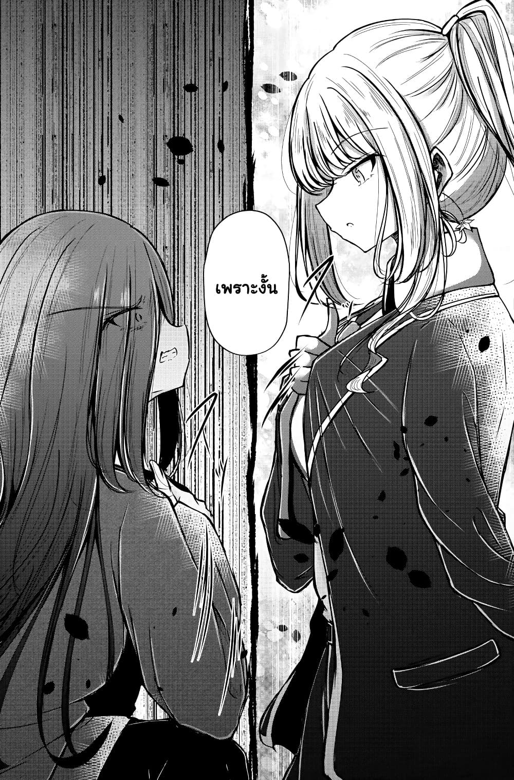 And Kaede Blooms Gorgeously ตอนที่ 9 (3)