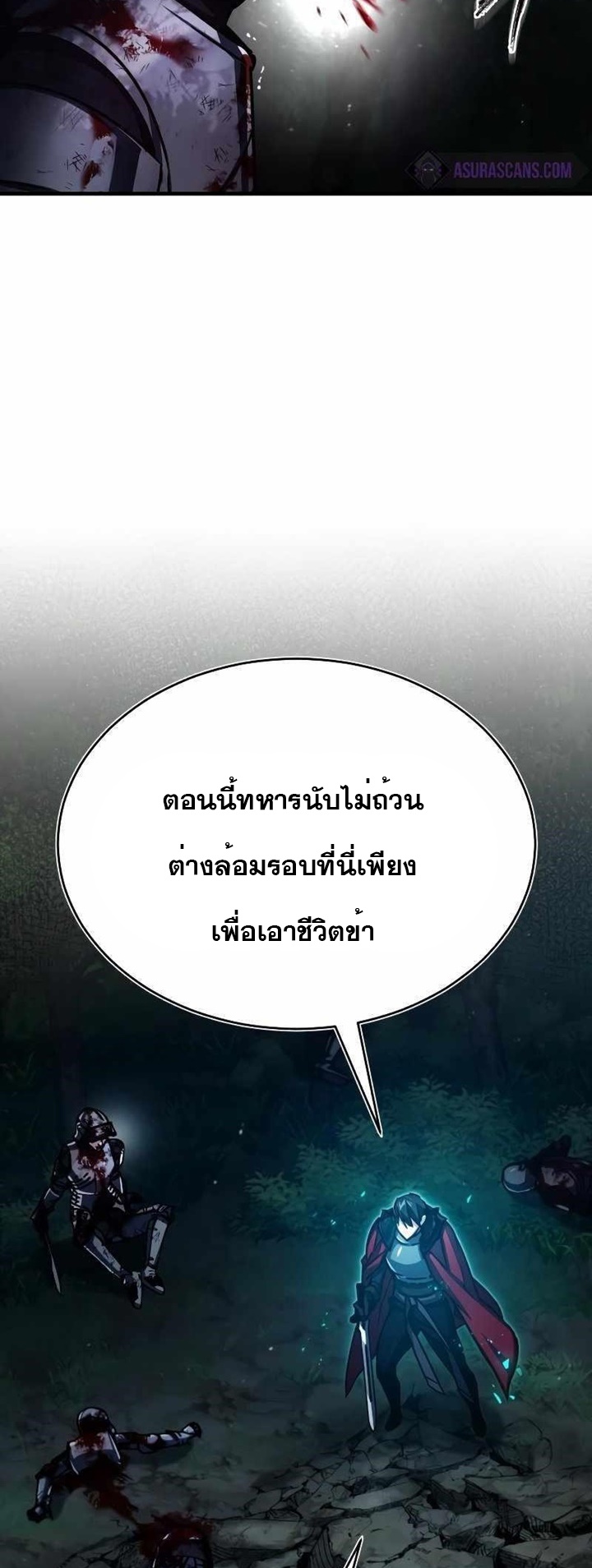 The Heavenly Demon Can’t Live a Normal Life 63 (65)