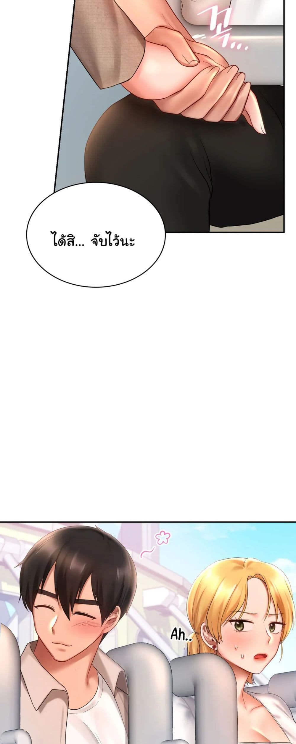 Love Theme Park 13 (40)