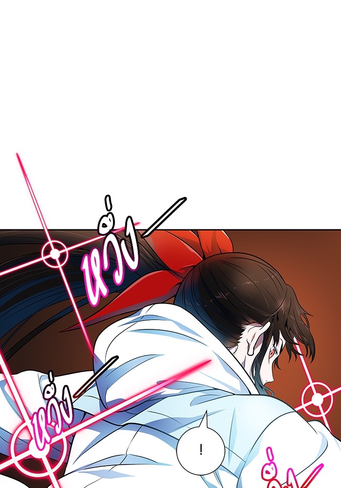 Tower of God 565 (49)