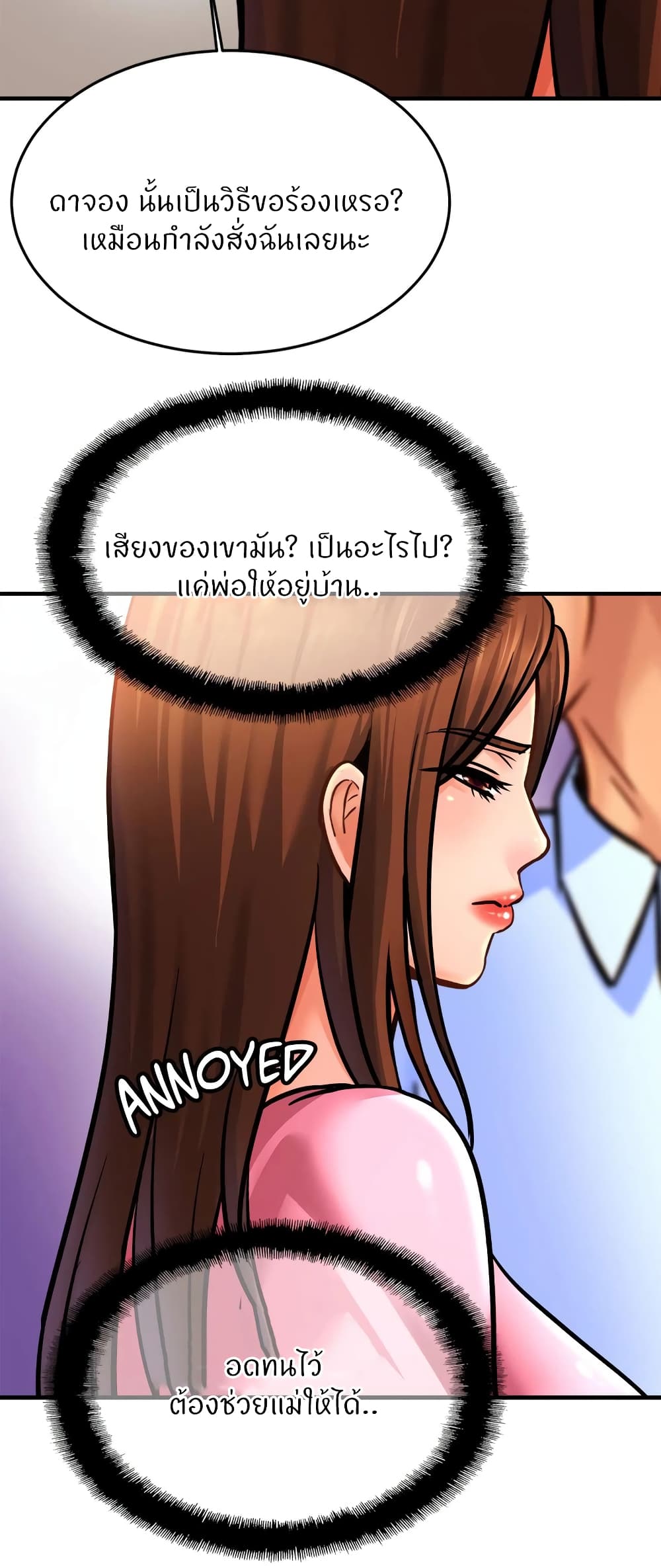Close Family 63 (17)