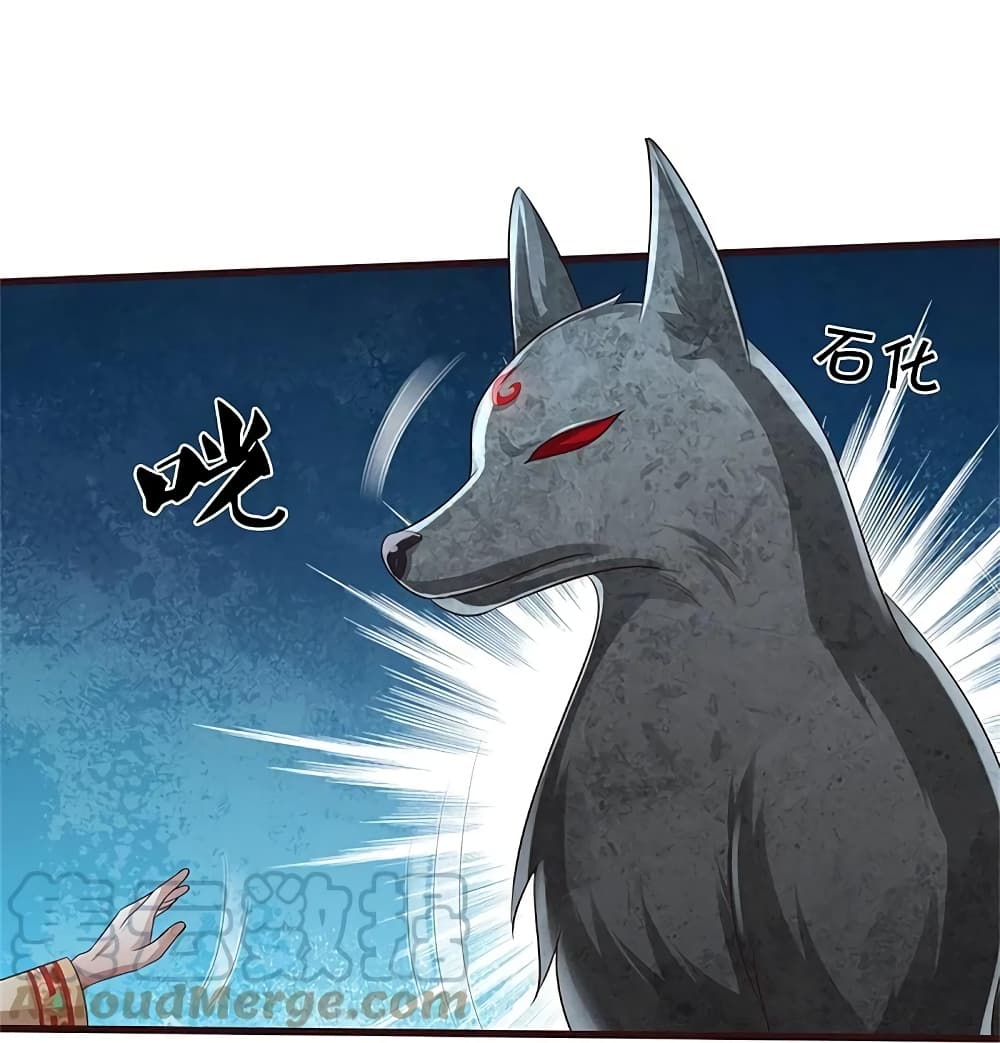 I’m The Great Immortal ข้านี่แหละ ราชันอมตะผู้ยิ่งใหญ่ ตอนที่ 427 (27)