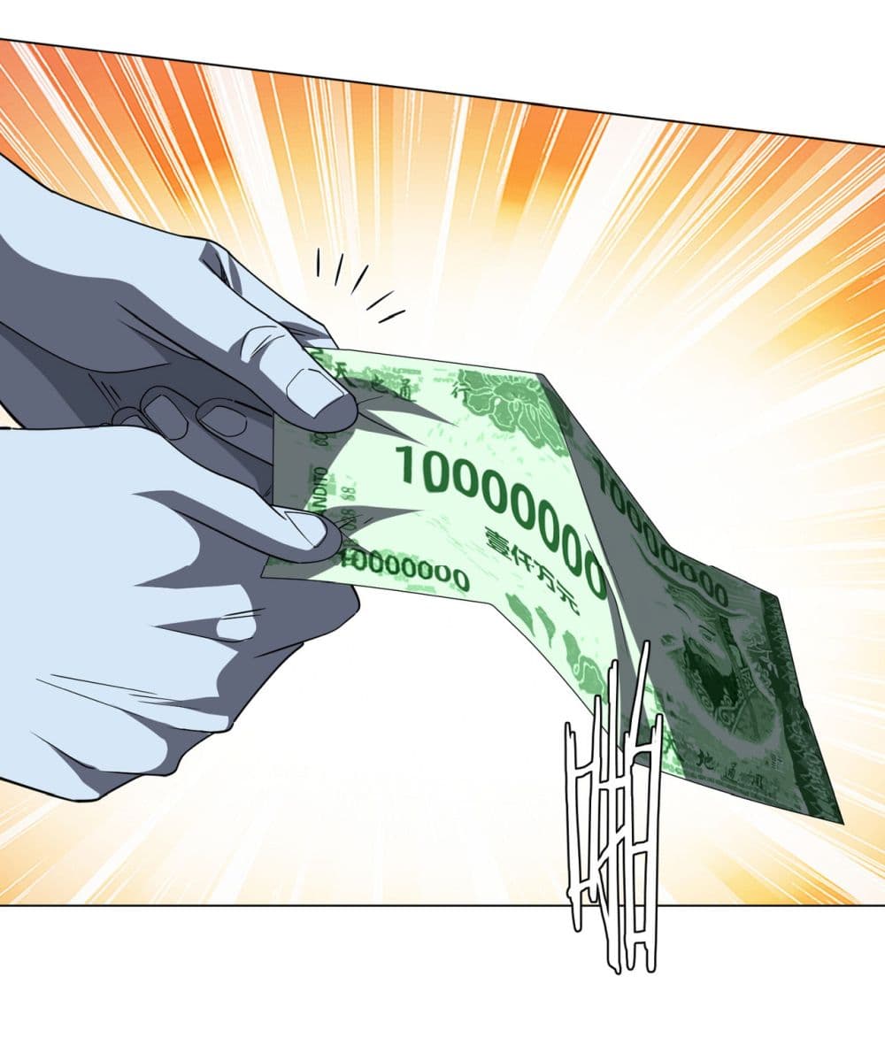 Start with Trillions of Coins ตอนที่ 99 (21)