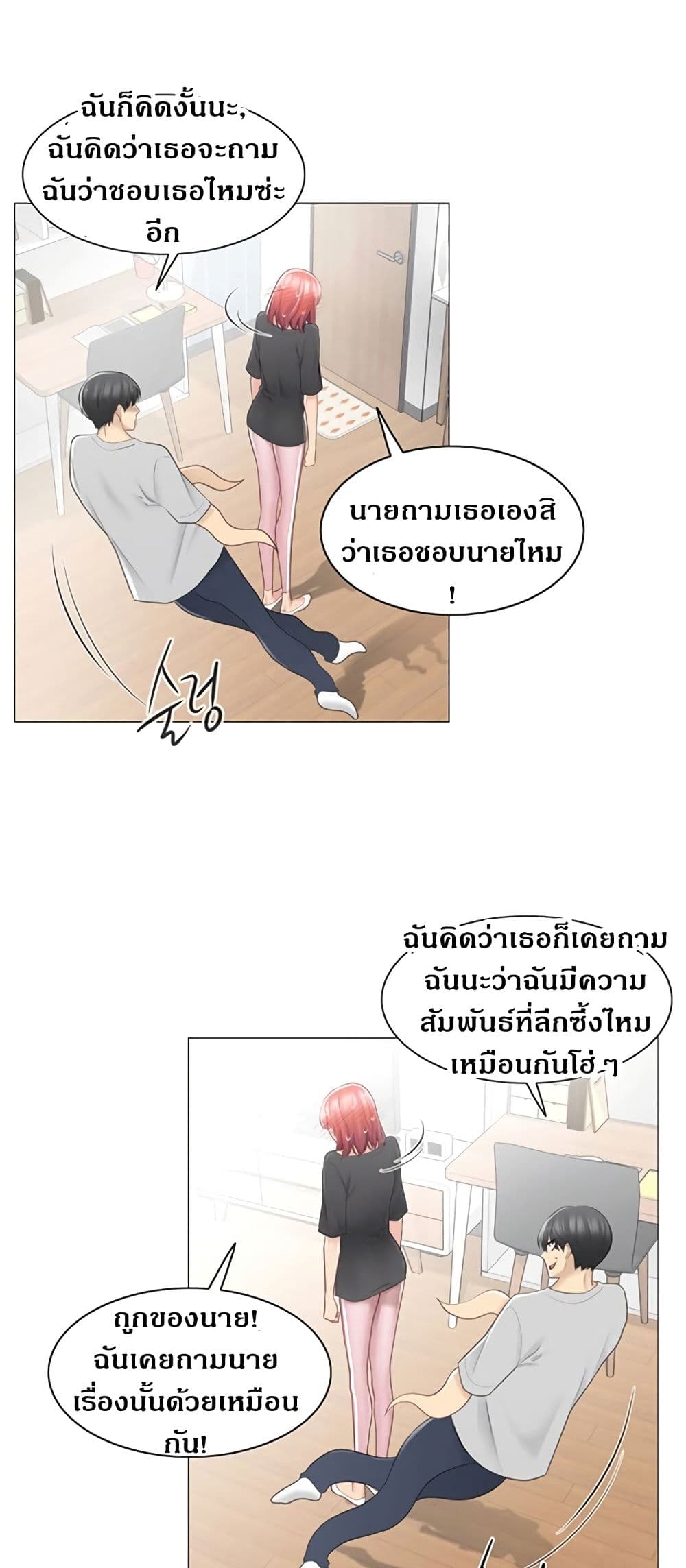 Touch To Unlock 77 (13)