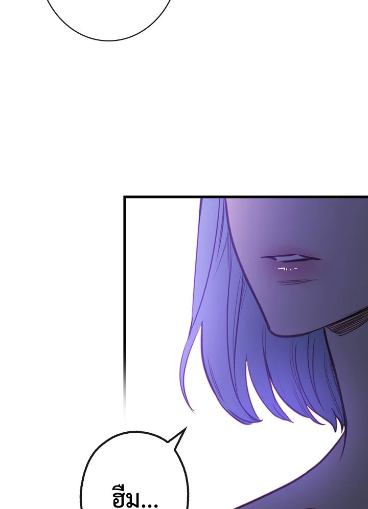 Shadows Queen 10 007