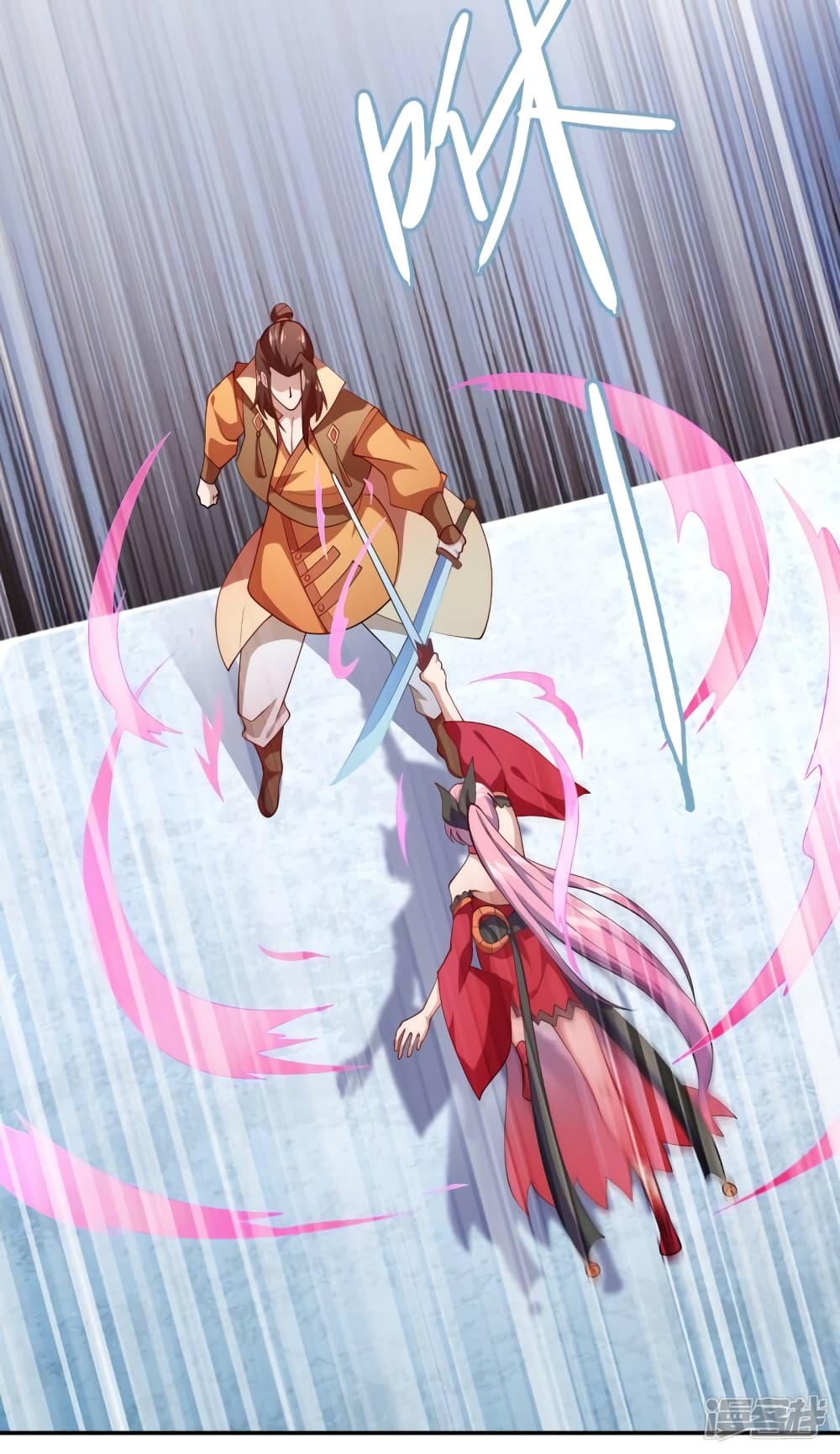 Spirit Sword Sovereign ตอนที่ 357 (3)