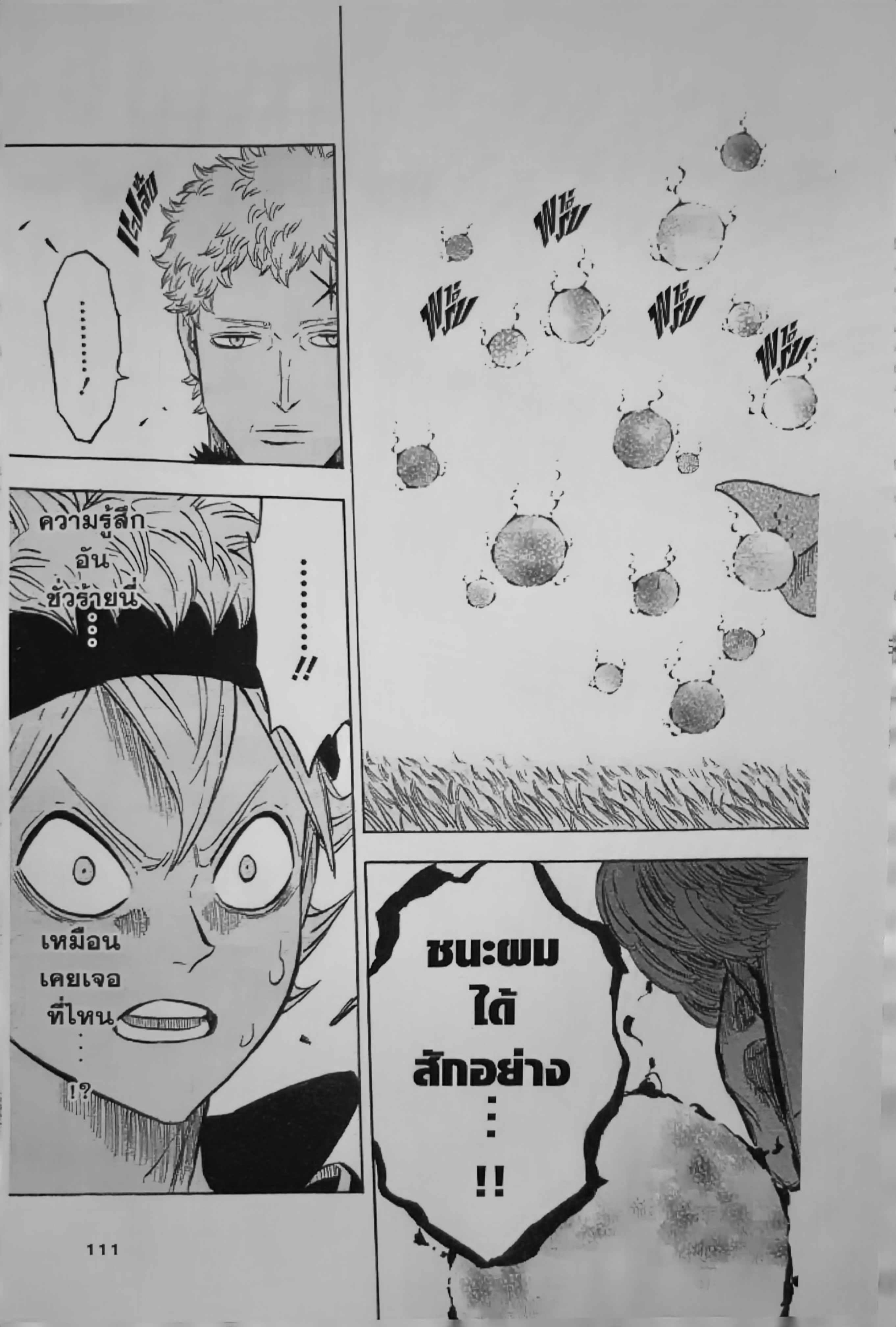 Black Clover126 (17)