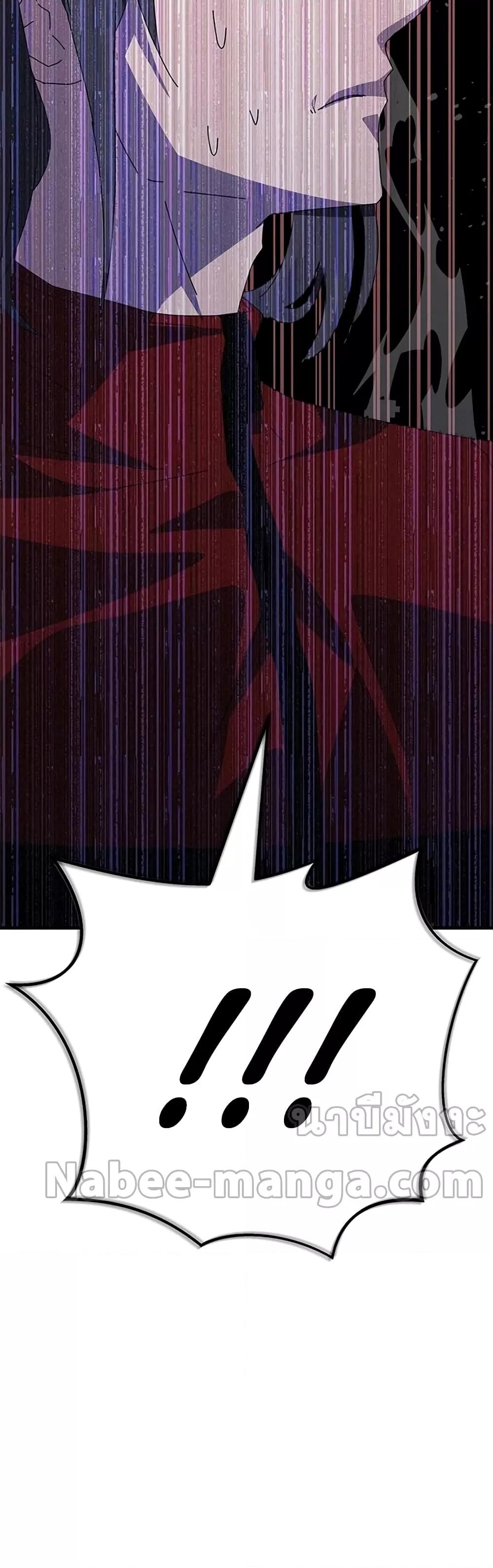 Transcension Academy 57 055