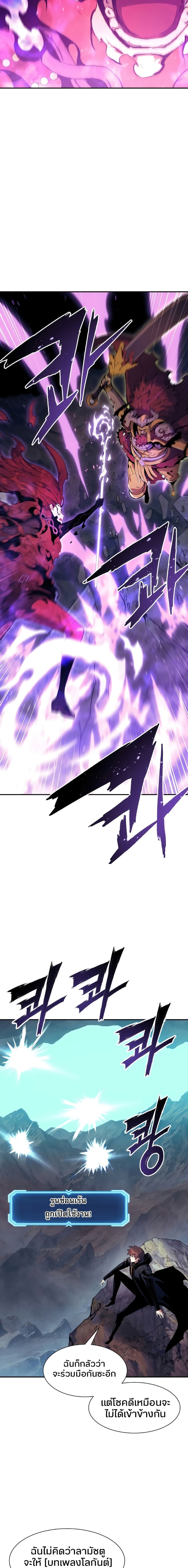return of the shattered constellation 72.29