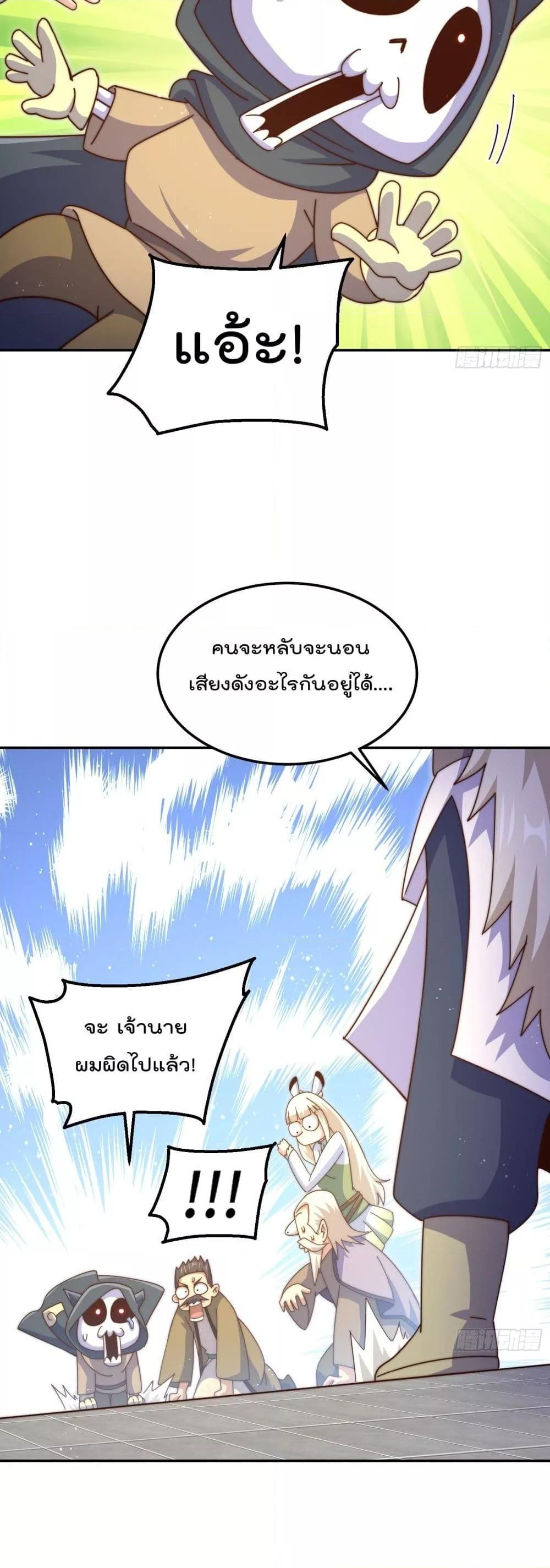 Who is your Daddy 186 08