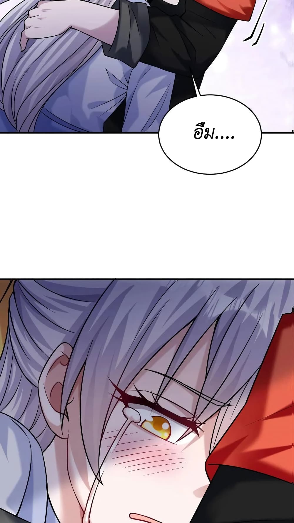 I Accidentally Became Invincible While Studying With My Sister ตอนที่ 35 (16)