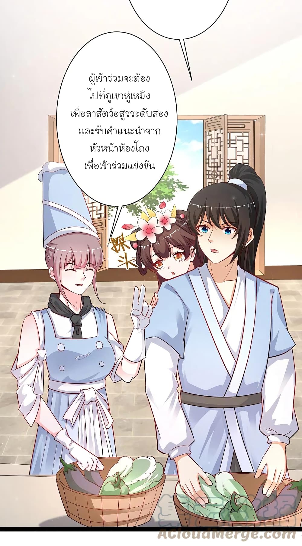 The Strongest Peach Blossom 256 35