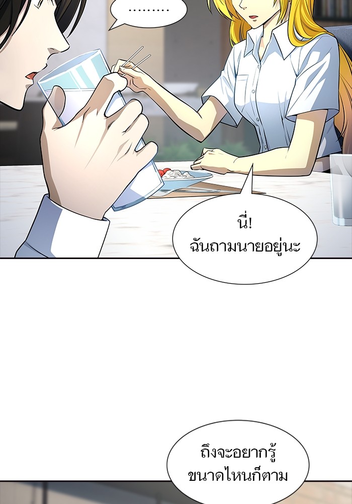 Tower of God ตอนที่ 556 064