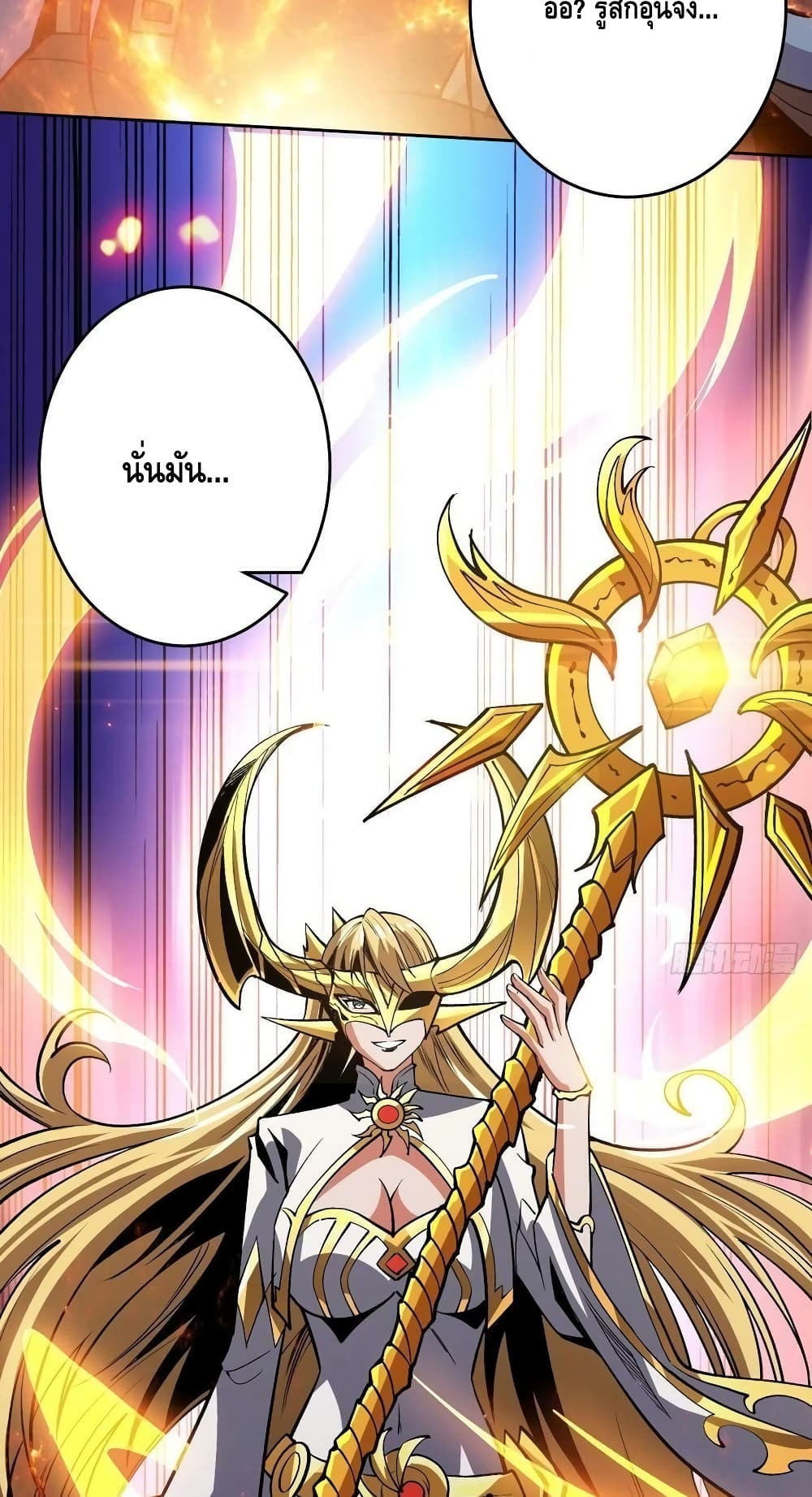 King Account at the Start ตอนที่ 189 (36)