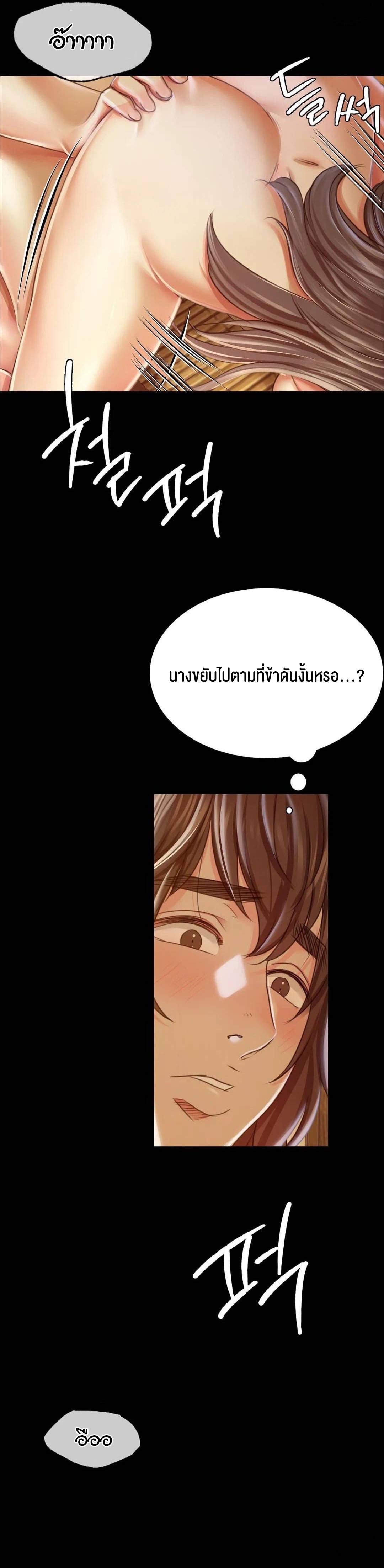 Madam 51 31