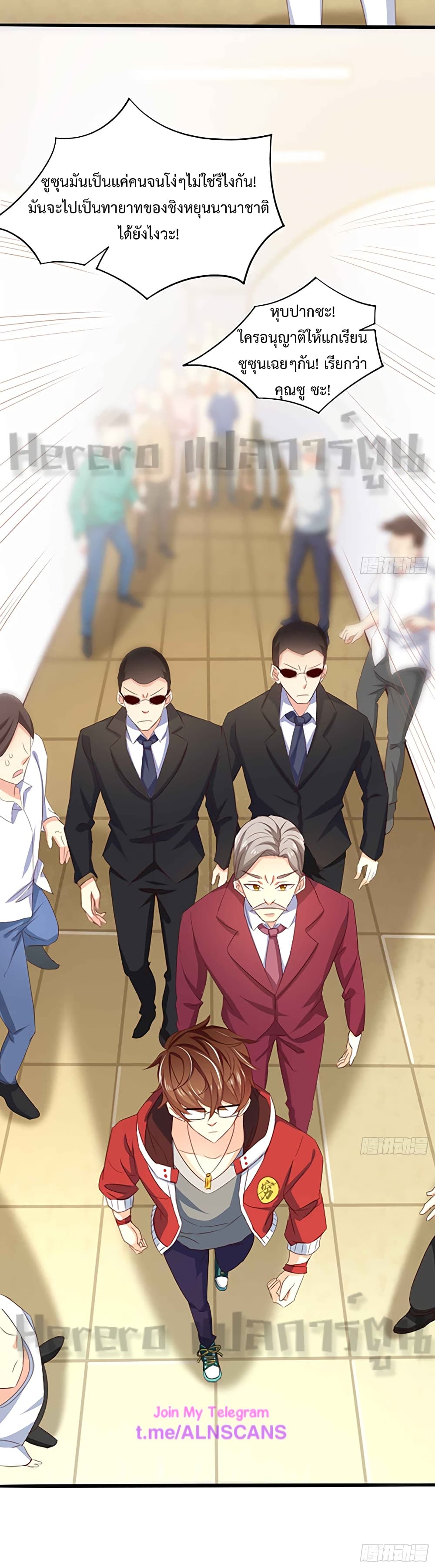 I Have a New Identity Weekly ตอนที่ 1 (12)