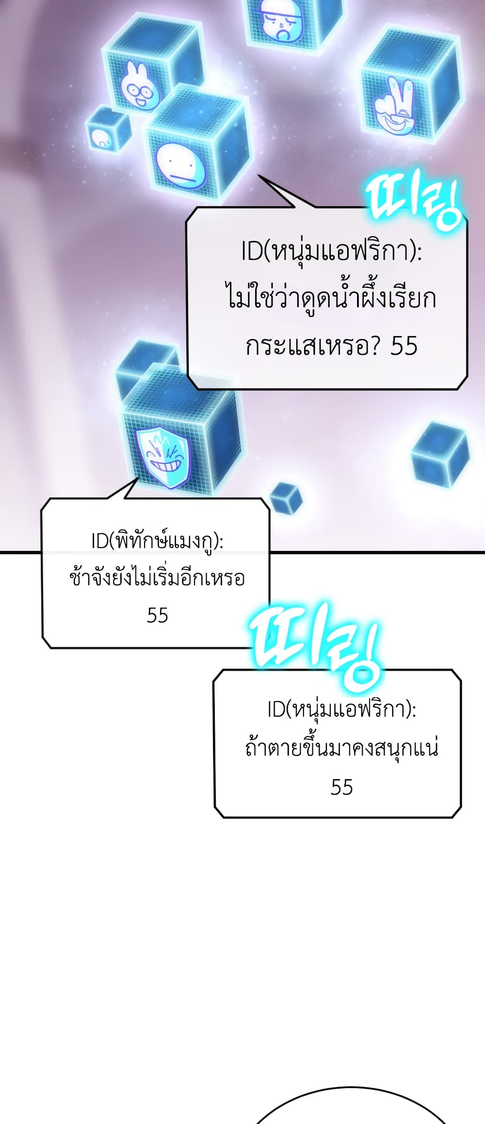 Sincon’s One Coin Clear 0 054