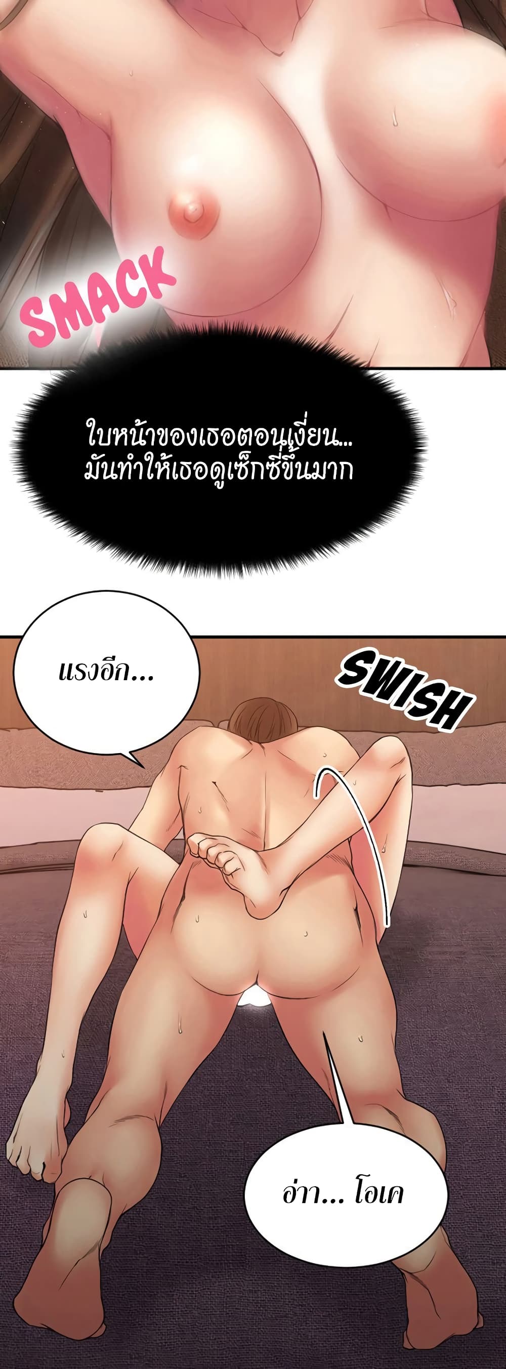 Food Chain 6 (31)