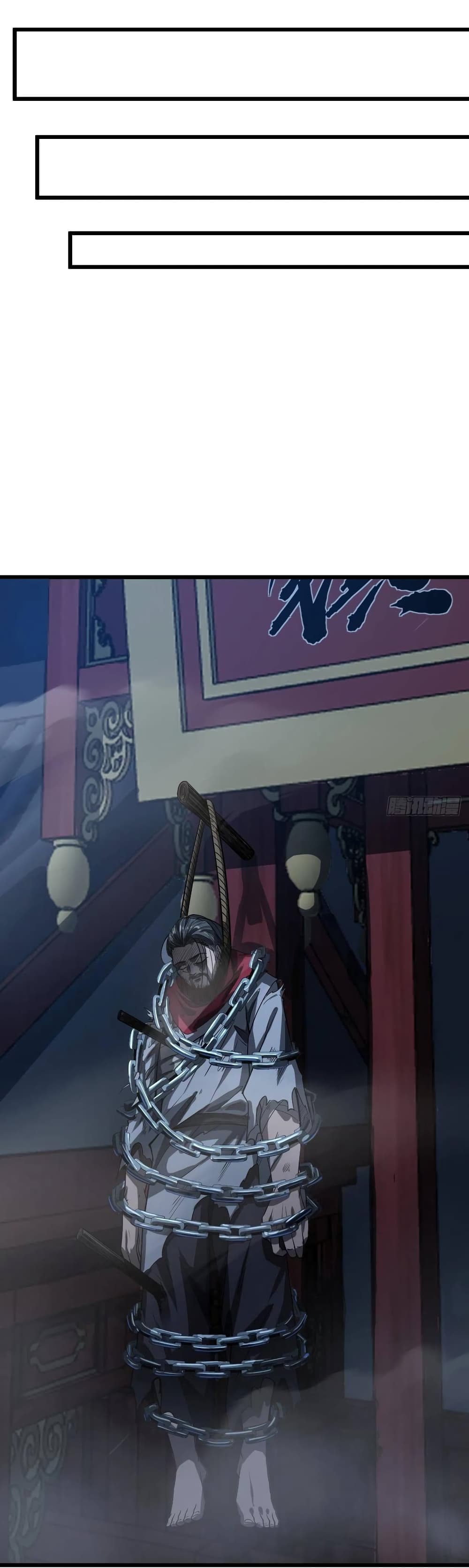 Demon Emperor ตอนที่ 39 (11)