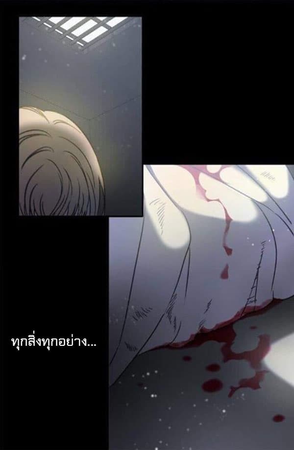 Shadows Queen ตอนที่ 0 (7)