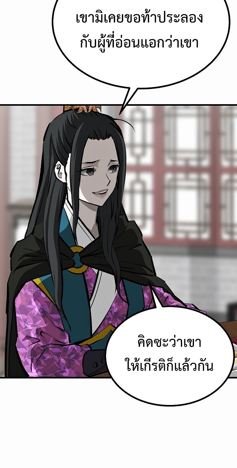 Bowblade (The Descendants of Bowblade) 43 (3) 003