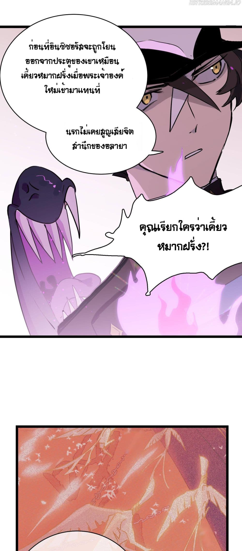 The Unstoppable Hellbreaker 24 (9)