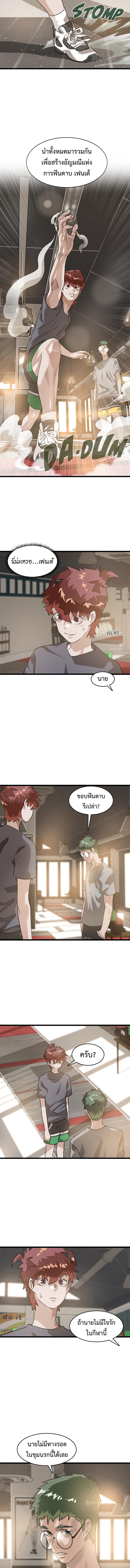 Infinity (2O) 10 05