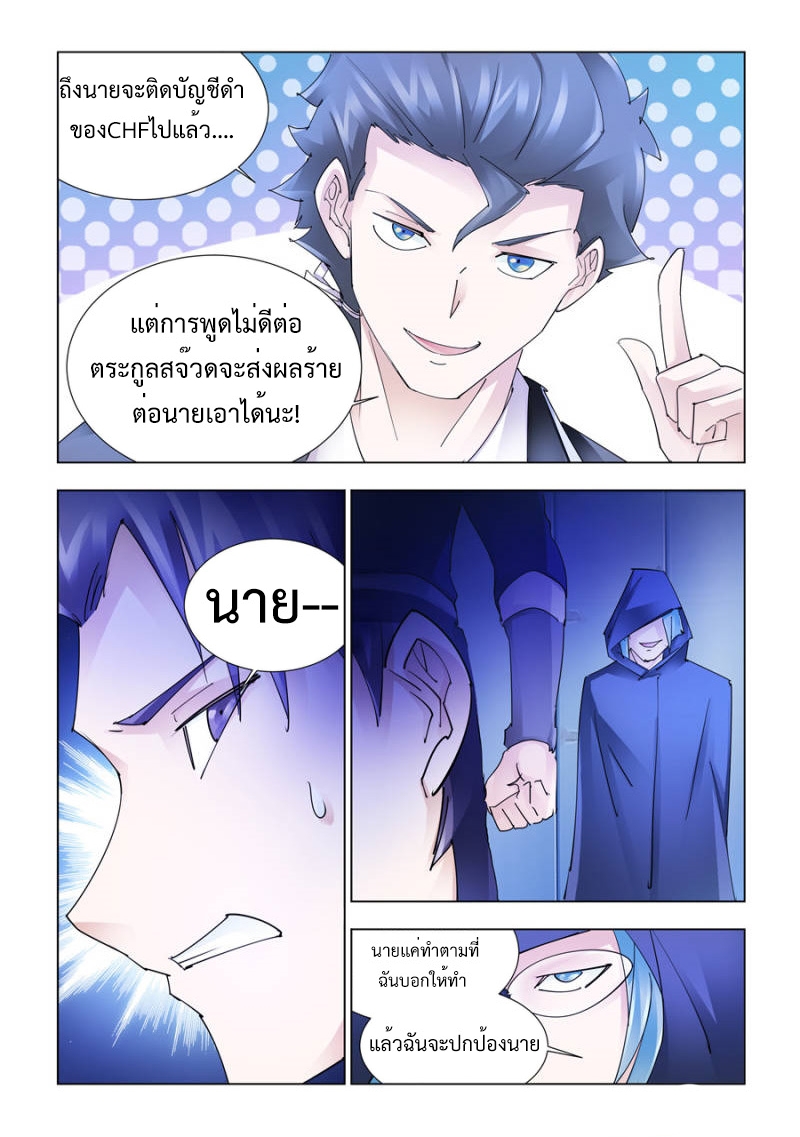 Battle Frenzy 184 (11)